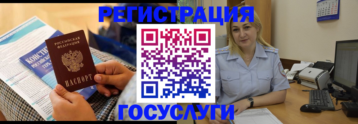 прописка поиск в Вытегре