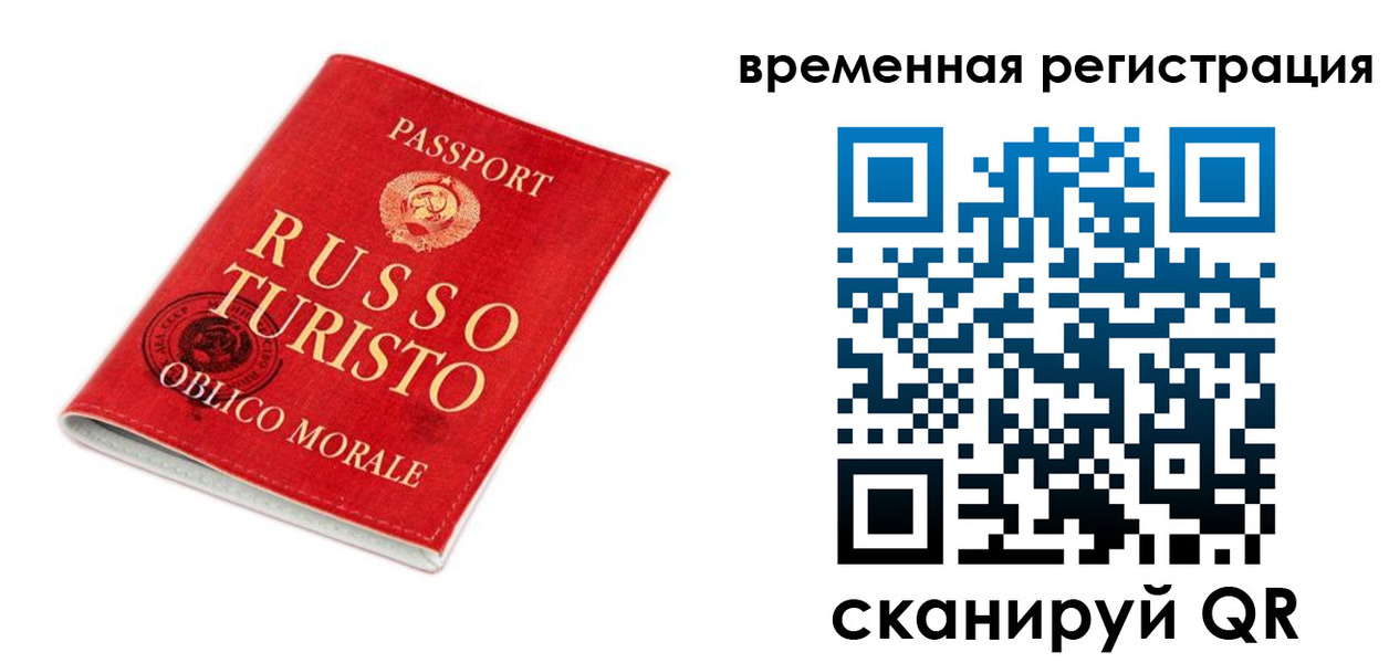 пропишу в квартире в Вытегре