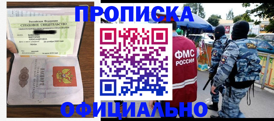 регистрация для дет. сада в Вытегре